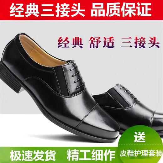 Les chaussures de chaussures pour hommes à trois articulations sont les chaussures de cuir à trois articulations à trois pointes Lieutenant Chaussures en cuir Chaussures Instructor Chaussures de travail Sécurité Chaussures Standard Taille 41