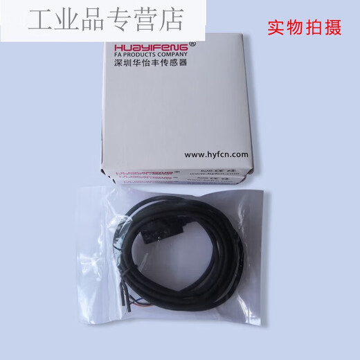 
Direct sales L-type U-type sensor slot type photoelectric switch LU674-5NA limit induction photoelectric switch LU677-5NA