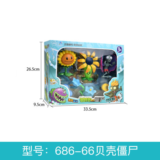Plant vs. Zombies 2 Toys Giant Wave Beach Serie Beach Birthday Box Box Set 686-94 Golden Beetle