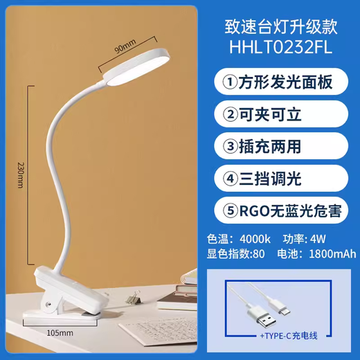 Panasonic LED eye protection desk lamp, stable, simple and modern desk for reading, children and college students, USB plug-in smart artifact, white 4W-clip upgraded Type-C charging port HHLT0 touch switch