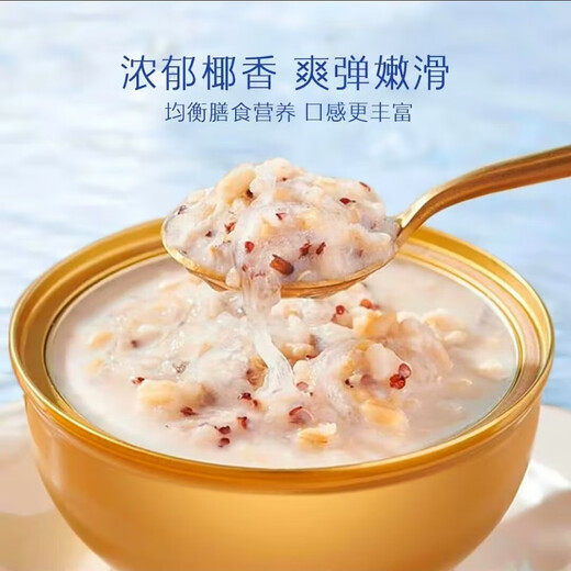 小鲜姿0蔗糖多味燕窝粥免煮代餐即食营养速食粥 165g黑米燕窝粥*12碗