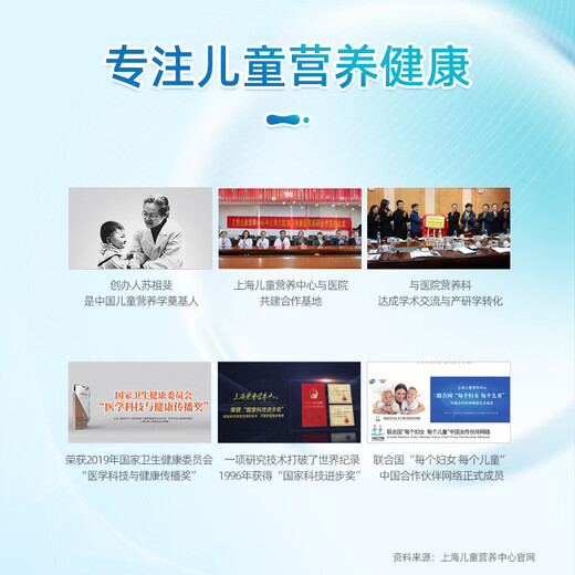 上儿【效期至2026.06】SCNC上儿牛初乳粉含活性免疫球蛋白lgG营养 1.5g/袋*30袋