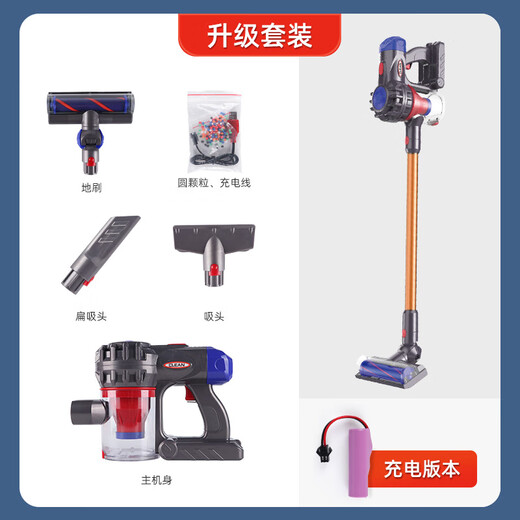 星期树儿童仿真过家家电动玩具大号吸尘器套装宝宝扫地工具玩具套装 【豪华套装】吸尘器 充电版