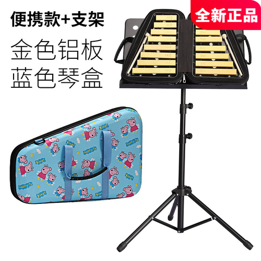 TMAX小钟琴幼儿园16音儿童打击乐器叮当响铝板小中琴幼儿初学者手敲琴 粉色琴盒金色铝板（带支架）