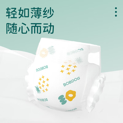 
Babudou (BOBDOG) new pineapple diapers baby diapers soft ultra-thin large absorbent pineapple men and women babies universal [pull pants] XXL size 34 pieces/pack