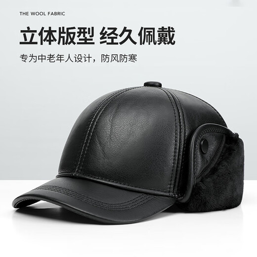 Hengyuanxiang leather hat men's winter plus velvet to keep warm and windproof old man dad grandpa winter peaked cap birthday gift