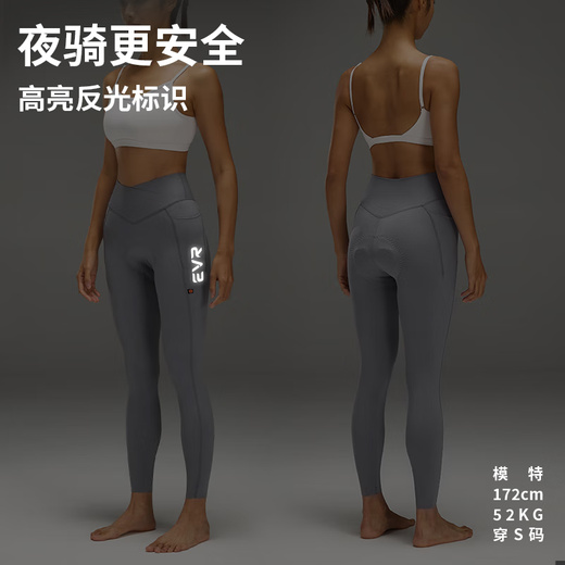 EVR Double Arrow Cycling Pants Women's Trousers High Waist Slimming Cycling Jersey Breathable Mountain Bike Bicycle Discover Quick Shadow-Graphite Black L