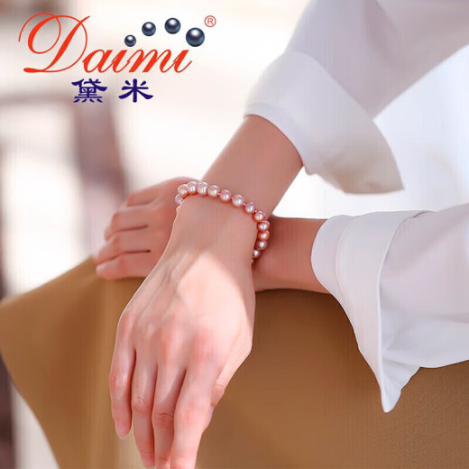 Demi Jiu Zi Li Huo 8-9mm Purple Near Round Freshwater Pearl Bracelet as a birthday gift for girlfriend, wife and lover