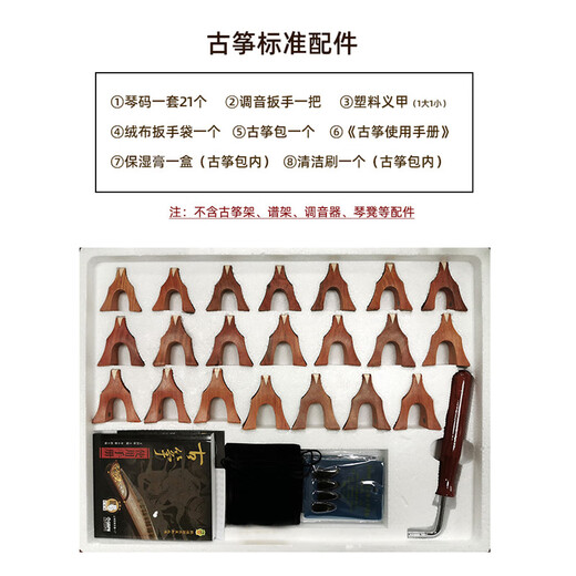 敦煌牌官方正品上海敦煌古筝694KK蕉窗夜语民族乐器考级敦煌古筝 敦煌古筝694KK蕉窗夜语