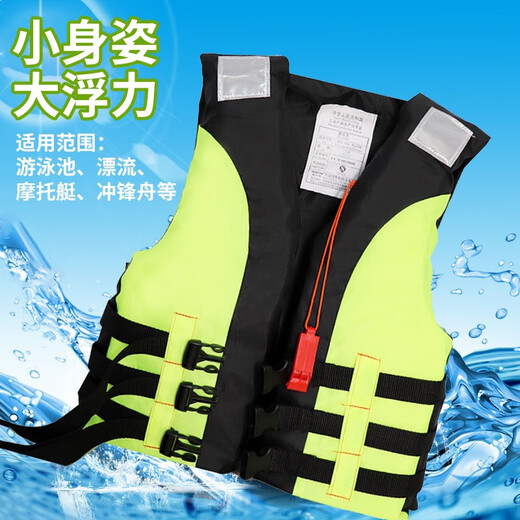 Adandyish green children's life jacket with safety buckle, life-saving whistle and reflective sheet for outdoor flood rescue