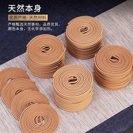 Fushengtang sandalwood incense coil household indoor agarwood incense toilet deodorizing bathroom mugwort mosquito repellent incense sandalwood + ashes + thuja + Tibetan incense + black agarwood + jade sandalwood, a total of 120 plates (incense burner included)