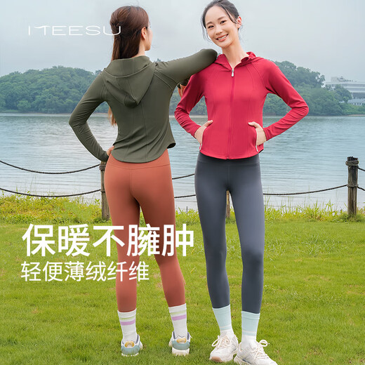 Meesu Autumn and Winter Jacket Slim Thin Velvet Yoga Suit Women's Sports Morning Running Suit Professional High Waist Comfortable Fitness Suit Pilates Lake Cyan + Dove Feather Gray Suit M