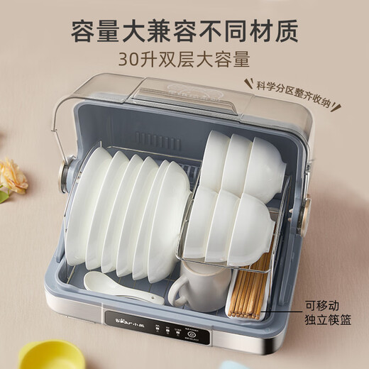 Bear Multifunctional Disinfection Cabinet Household Small Desktop Kitchen Tableware and Knife Rest Vertical Disinfection Baby Bottle UV Cleaning Cabinet ZTD30-A21E5 National Subsidy