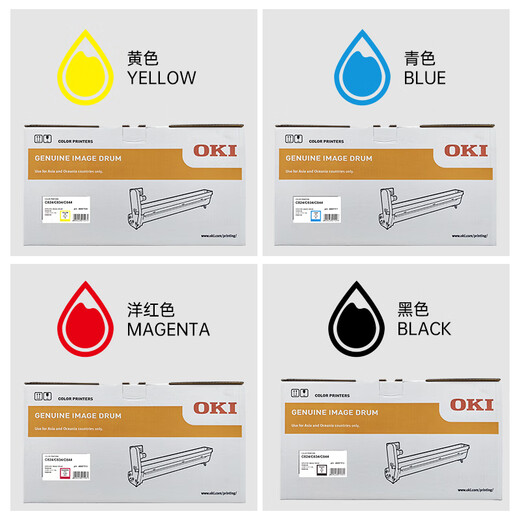 OKIOKI C844DNW/C844DNL Original Printer Toner Cartridge Original Consumables C844DNW Original Red Toner Cartridge