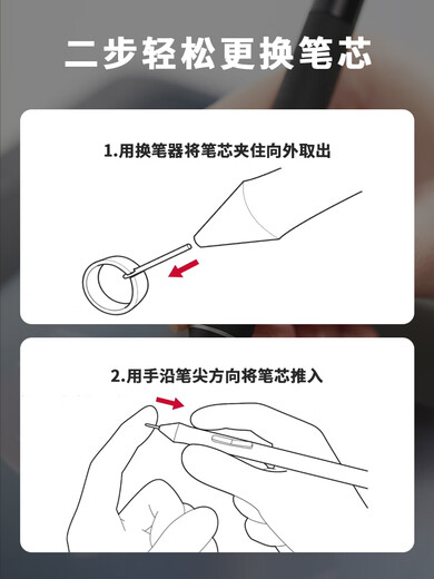 Wacom数位板标准笔芯CTL672/472/6100/4100WL取笔器柔韧毛毡笔尖 一代柔韧笔芯5支装【送取笔器】 0x0cm