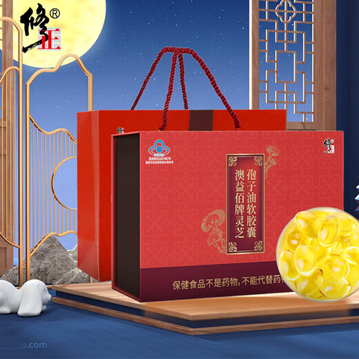 Korrigierte Ganoderma lucidum-Sporenöl-Weichkapseln, zerbrochene Ganoderma lucidum-Sporenpulver-Extraktionskapseln, Immunstärkung für Menschen mittleren Alters und ältere Menschen, 30 Kapseln*2 Flaschen, 2 Schachteln Sporenölkapseln