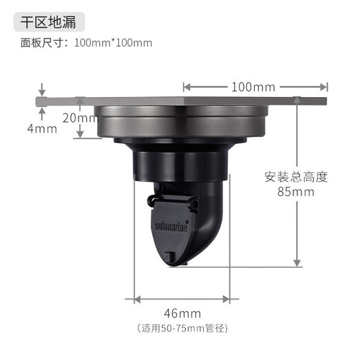 Submarine MTF50-10 floor drain gun gray anti-odor anti-return water return shower floor drain dry area floor drain set 50 caliber