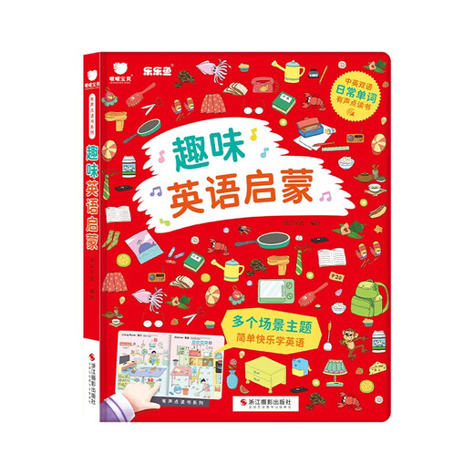 [Kyokura Direkte Lieferung, schnelle Lieferung] Fun English Aufklärungspunkt Lesen (2 Volumes) Standard Aussprache Zero Foundation Kinder zweisprachiger Finger Lesung Englisch Bilder Bücher Early Education Lernmaschine Fairy Tale Early Education Zhejiang Photography Publishing House