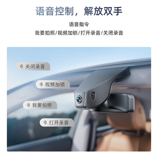 70迈 70MAI标致408/308/508/3008/4008/2008/5008专用行车记录仪