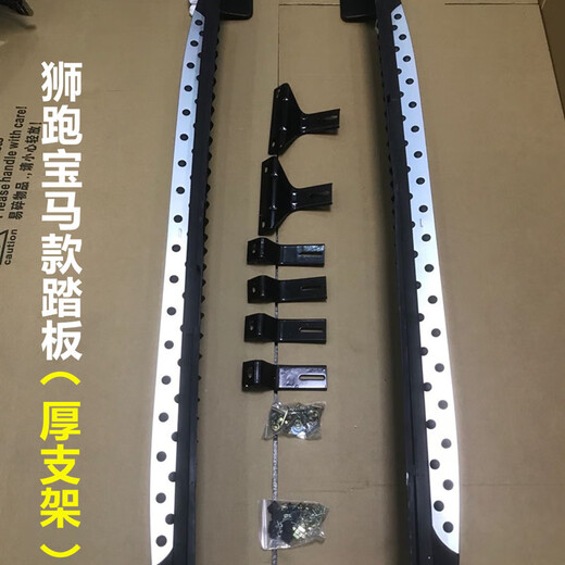 Suitable for 08 0910 11 1213 15 Kia Sportage pedals original model modified side pedals 08-15 Sportage BMW pedals driver's position single pack x without lights