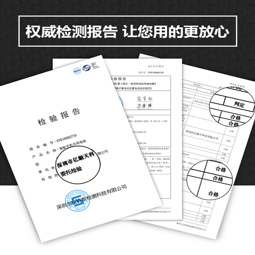 浩尊诺基亚7373电池7500 7070 5000 N75 N76 2630 6111手机BL-4B 全新零循环电池+品牌座充