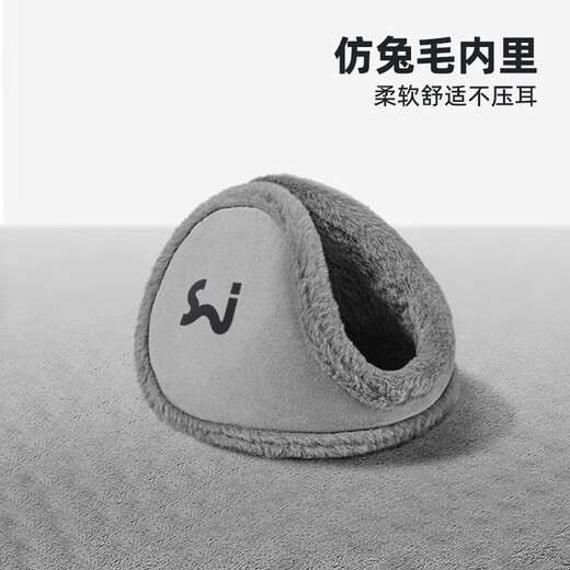 MEET SUNNY warm ear cups men's winter plush ear cups ear warming students' cold-proof ear packs ear covers ear covers for women plus velvet style - silver wing gray