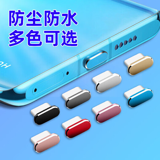 Cancel eignet sich für Apple 16Pro Dust Plug USB-C-Metall-Mobiltelefon-Staubstecker iPhone16Promax Ladeanschluss Staubstopfen iPhone16 Ladeplug Metallmodell [1 Schwarz] Anti-Verlust-Gerät + Kristallbox für iPhone16 Pro geeignet