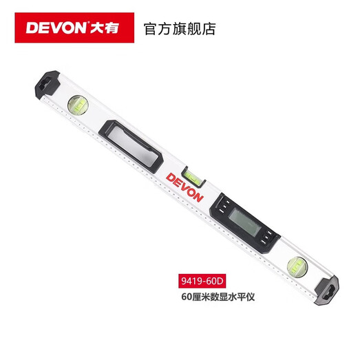 Dayou digital display level high-precision strong magnetic electronic angle level accurate leveling 94189419 30 cm level 9418