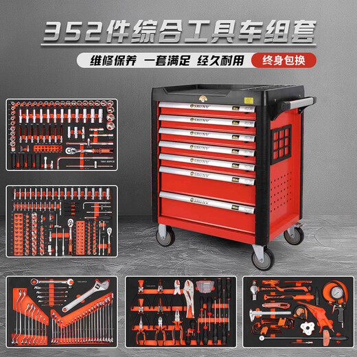 Huili Dexiu Tool Box Cart Complete Set Combination Industrial Grade Drawer-type New Energy Vehicle Repair Tool Cabinet Complete Model 493-piece Set Tools + 7 Layers Gray Tool Cart