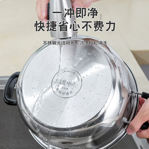 SUPOR 304 stainless steel steamer with real flavor, steamed fish, gas open flame induction cooker, universal pot, steamer, thickened soup pot, thickened version, 2 layers, 22cm