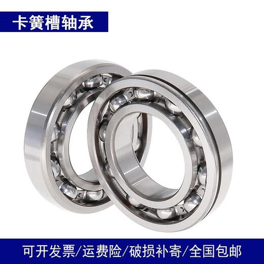 Harbin reducer with circlip groove bearing 6211N6212N6213N6214N6215N6216N 6217N 6213N/2RS rubber cover seal 25