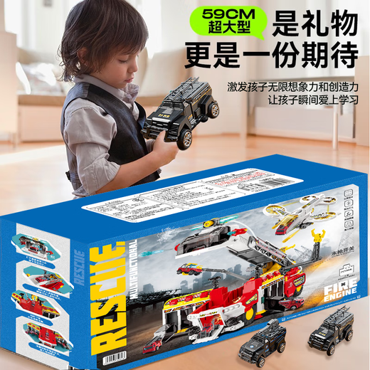 Idol Cat (Idol Cat) Track Alloy-Auto-Puzzle-Spielzeug für Jungen Geburtstagsgeschenke für 3-6 Jahre alte Jungen und Babys Kindertag Feuerwehrwagen [6 Legierungspfus + Flugzeug + Exquisite Geschenkbox] [Gleiches Modell für Sam] kann Wasser für zwei, drei, vier, fünf und sechs Jahre alt sprühen