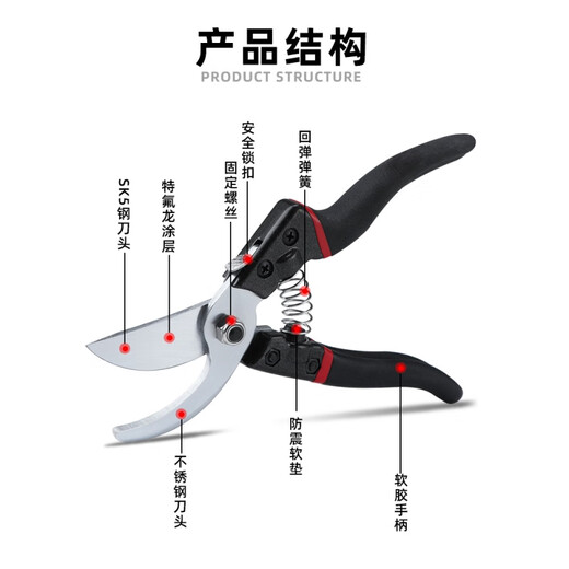 修剪树枝剪刀强力粗枝剪省力家用SK5钢园林园艺剪刀果树工具剪刀 14116不锈钢修枝剪(单把)