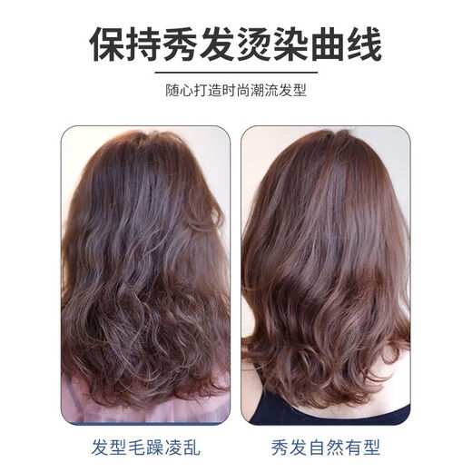Xiangsiji Xiangsi Jimomo Volume Elastic Moisturizing Smooth Conditioner Frizzy Curly Hair Styling Protector Anti-frizz (2 bottles) Xiangsi Jimomo Volume 300mL