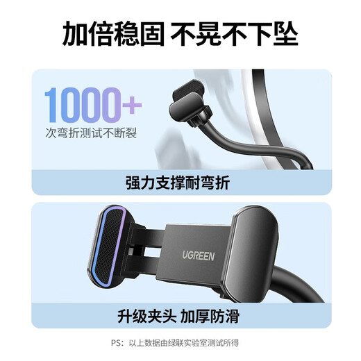 绿联 手机直播支架补光灯 落地自拍杆三脚架室内短视频拍摄设备直播美颜打光神器户外便携 直播补光灯支架【三档色温*1.94米伸缩】