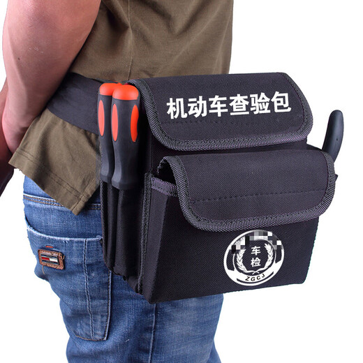 Taipeng Motor Vehicle Inspection Charter Vehicle Management Office Inspection Package Vehicle Inspection Station External Inspection Convenient Tool Kit Can Be Customized 067 All Black