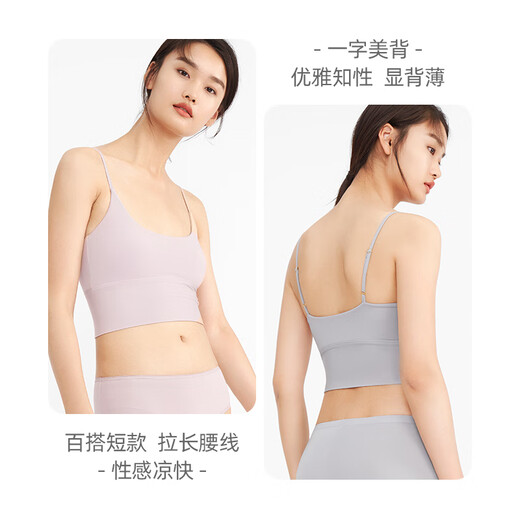 STW.SOTOWELLSTW tube top underwear women's anti-exposure vest summer bra all-in-one with modal straps and breast pads to wrap the chest WB069 with 2 pairs of breast pads, high-end gray M (160)