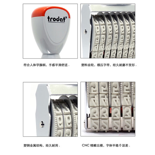 Zhuoda Digital Seal 09 Adjustable Batch Number Barcode Number Archive Seal Carton Production Date Pure Number Code 1 15912/9mm Word High 12 digits