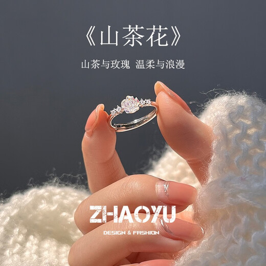 Chaoyu Ring Women's Camellia S925 Silver Niche Design High-end Ring Girls' Birthday Chinese Valentine's Day Gift Exquisite Gift Box Camellia Ring