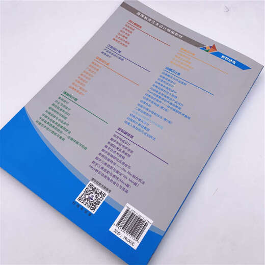 【全新正版】动画运动规律与时间掌握 清华大学出版社 9787302512189 动画运动规律与时间掌握 动画运动规律与时间掌握