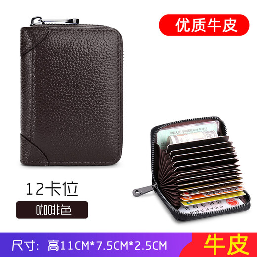 Monbers Real Cowhide Car Box Men's Anti-Demagnetization High-end Card Clip Ultra-Thin Anti-Theft Clip Card Clip Large Capacity Women's Card Clip Simple Black (12 Cards + 2 Functions)