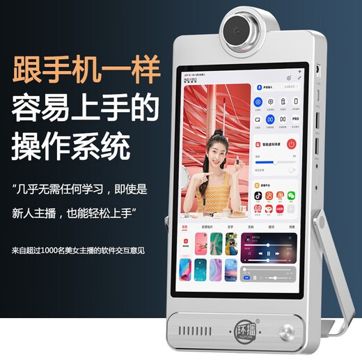 Huanbo 2024 new HUPOIM live broadcast all-in-one H1/X1 professional smart device Douyin goods ai unmanned live broadcast room equipment full set of virtual background pinch internet celebrity live broadcast H1 (8+128) 50 million green cloth bag material