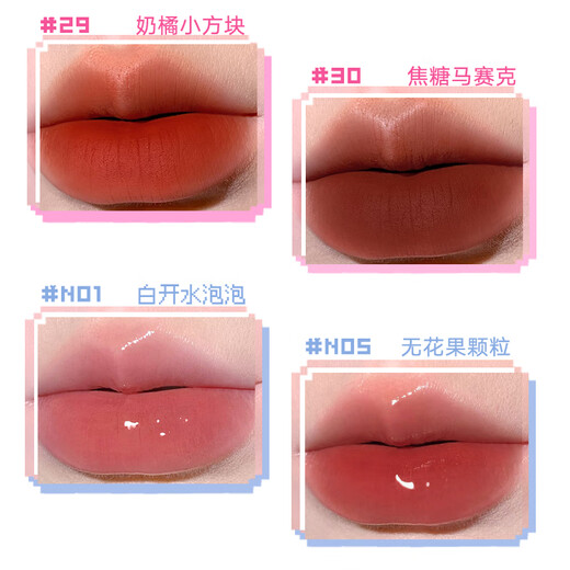 Judydoll Mini Mirror Lipglaze 4 Packung Wasserlicht Lippenstift Geschenkbox Lipkleber Lippenmuster 618 Zusätzlicher Kauf