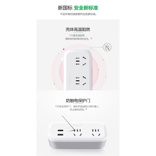 公牛电器公牛插座转换器多功能多孔多插位一转二三插排插线板面板扩展插头 公牛9733K/总控一转六