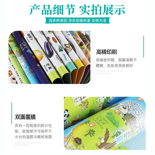 
Carlbee Children's Chinese and English Point Reading Books Children 0-3 Story Machine Voice Books Boys and Girls Learning Enlightenment Gifts Upgrade [Rechargeable] 56-side 28-page 3500 Readings