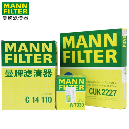 曼牌(MANNFILTER)滤清器三滤套装 机油滤空气滤空调滤 W7030+C14110+CUK2227 马自达CX-4