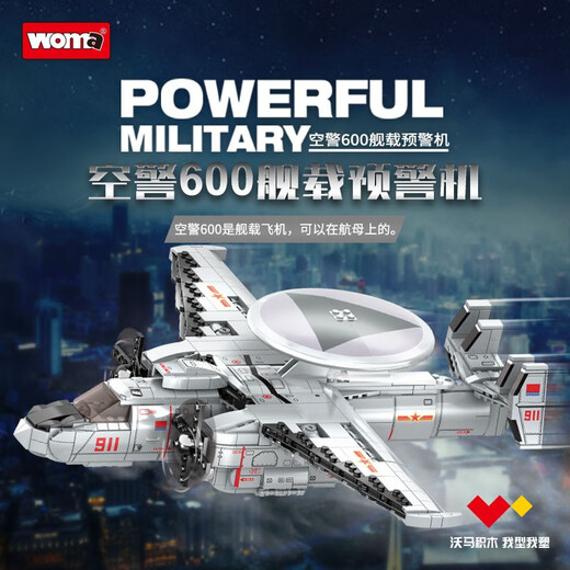 Woma Woma Boy Boy Military War Werwolf Fliesen Baugruppen Dongfeng 41 Intercontinental Raketengepanzerte Fahrzeug Tankflugzeug-Spielzeug-Luftpolizei 600-Träger-Frühwarnflugzeuge [829 Stücke]