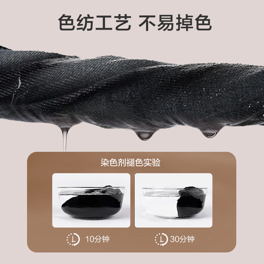 Made in Tokyo, machine washable wool trousers, trousers, men's business casual trousers, suits, gifts, black 35