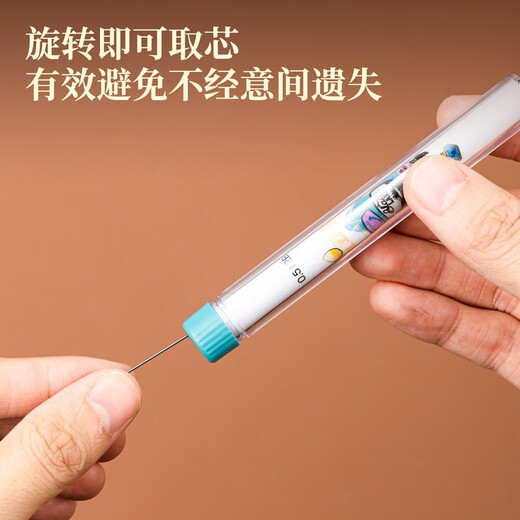 得力（deli） 防断芯自动铅笔学生活动铅笔办公学习绘画笔 0.5mm/6筒装活动铅芯/S1369