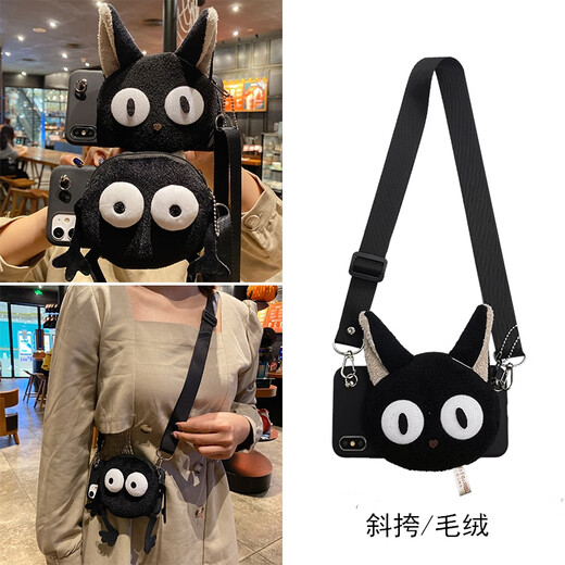 DVUJVS for Huawei P40 mobile phone case mate30 coin wallet Nova9 plush P30pro cute nova5/6 plush coin wallet Luna cat + crossbody rope Huawei nova 9
